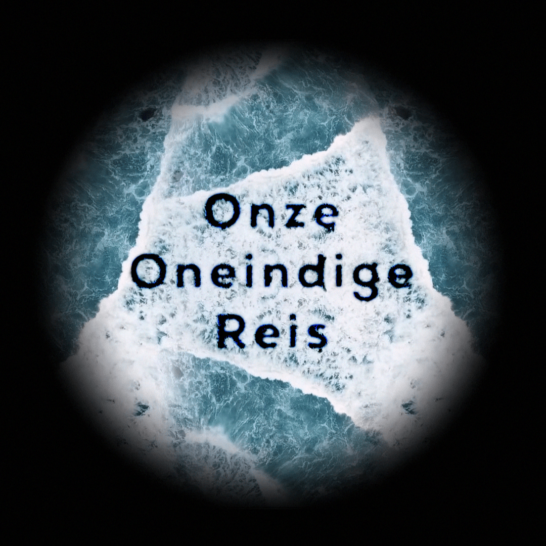 Oneindige Reeksen 27 februari – Samen naar het parktheater: Onze oneindige reis. – De Eik